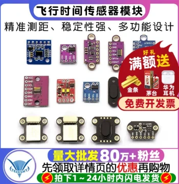 ATK-VL53L0X VL53L0X Laser Distance Measurement Module, ToF Ranging, Time-of-Flight Sensor Module