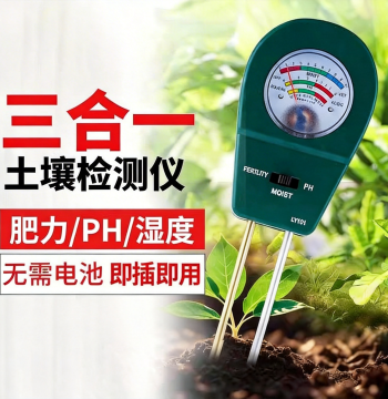 Soil pH Tester for Gardening - High-Precision Moisture and Nutrient Sensor for Flower Pots