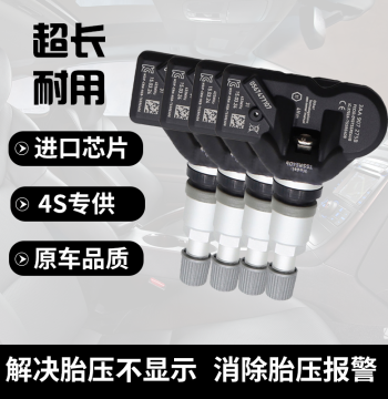 TPMS Sensor Compatible with VW Phideon Wheel Pressure Detector Internal Tire Pressure Gauge