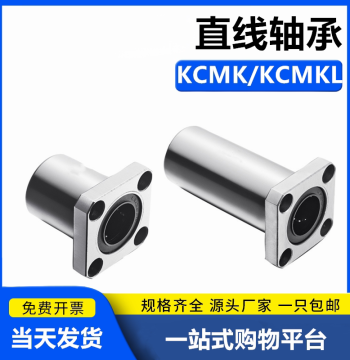 Replacement Square Flange Linear Bearing KCMK/KCMKL-8 10 12 16 20 25 30 35 40 50