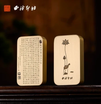[Xiling Seal Art Society] Heart Sutra Paperweight, Original Calligraphy by Master Hong Yi (Li Shutong), Solid Brass Ruler for Brush Calligraphy, Book & Paper Press, Study Decor, Four Treasures of the Study, Creative Cultural Gift with Chinese Style