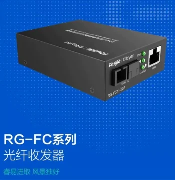 Ruijie Fiber Media Converter: 100Mbps Single-Mode, 20km Range, 1SC+1FE Ports (Models RG-FC11-20A/RG-FC11-20B)
