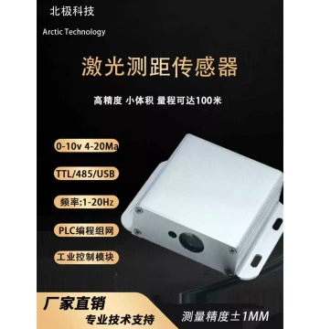 Industrial Laser Ranging Sensor Module High Precision TTL/RS485 Serial 4-20mA 0-10V Analog
