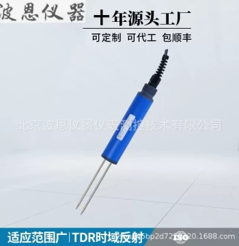 Time-Domain Soil Moisture Transmitter Manufacturer, RS485 Temp/Humidity TDR Soil Moisture Sensor