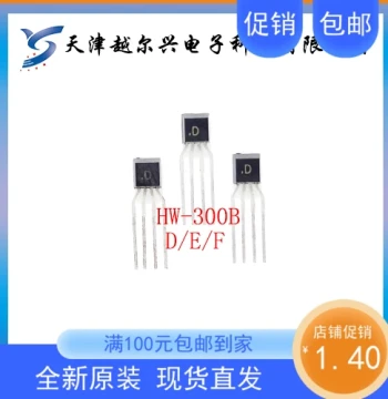 In Stock Linear Hall Switch HW-300B High Sensitivity Magnetic Field Detection Current Sensor 300B