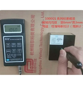 High Gauss Meter Calibration Dedicated Magnetic Field D-Block/Hall Sensor Calibration Magnetic Field/Standard Magnetic Field Source