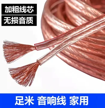 Professional Audio Cables - Speaker Wires, Audio Connection Lines, Audiophile Grade Amplifier and Car Surround Sound Universal Cables