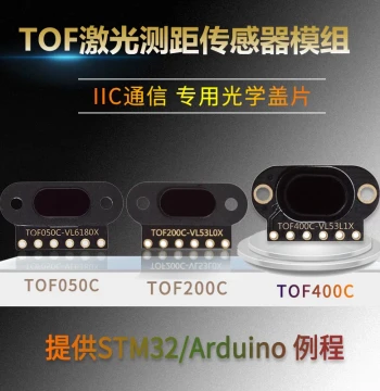 TOF050C 200C 400C Laser Distance Sensor Module, ToF Time-of-Flight Distance, IIC Output