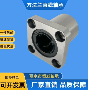 Linear Slide Square Flange Bearing LMK6 8 10 12 16 20 25 30 35 40 50 60UU