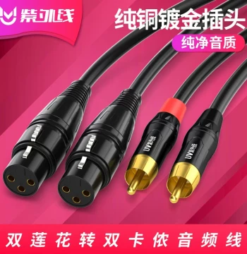 Ultraviolet Dual RCA to Dual XLR Male/Female Cable for Mixer Amplifier Effects Processor Audio Connection