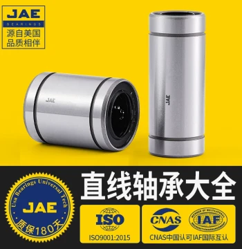 JAE Linear Bearing Extended LM4 5 6 8 10 12 16 20 25 30 35 40 50 60UU LUU