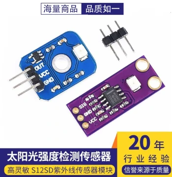 UV UV Sunlight Intensity Detection Sensor High Sensitivity S12SD UV Sensor Module