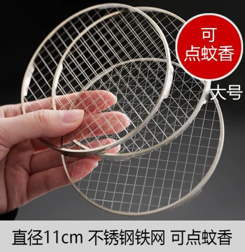 Ignitable Mosquito Coil Burner, Incense Coil Pad, Mugwort Pill Incense Mat, Stainless Steel Tower Incense Rack, Reclining Incense Burner, Tower Incense Fireproof Pad, Incense Burner