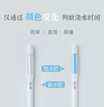 Sanmu Huaxin Soil Moisture Meter Sensor - Plant Watering Tool with Low Water Alert