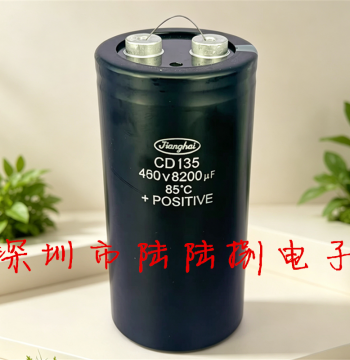 CD135 400V 8200uF High-Power Energy Storage Screw-Terminal Aluminum Electrolytic Capacitor, 8200uF 450V In Stock