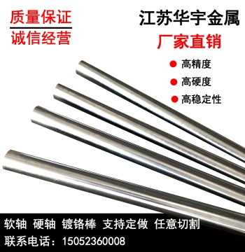 45# Steel Chrome-Plated Shaft, Piston Rod, Linear Bearing Guide Rail, Hard/Soft Shaft 5mm-60mm