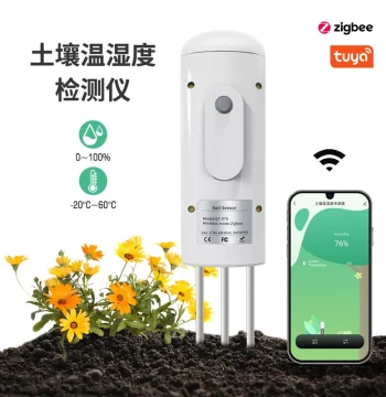 Tuya Zigbee Soil Moisture Detector High-Precision Agricultural Soil Water Meter Orchard Temperature Humidity Sensor