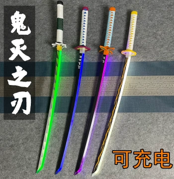 Anime Demon Slayer Nichirin Sword Prop Wooden Sword, Rechargeable Light-Up Sword, Glow-in-the-Dark Toy Sword, Bamboo Unsharpened