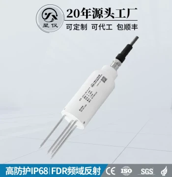 Soil Moisture Sensor Xingyi CSF13 Temperature and Humidity Meter 4-20mA High-Precision Soil Temperature and Humidity Transmitter