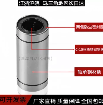 Extended Linear Sliding Bearing LM6 8 10 12 16 20 25 30 35 40 50 LUU