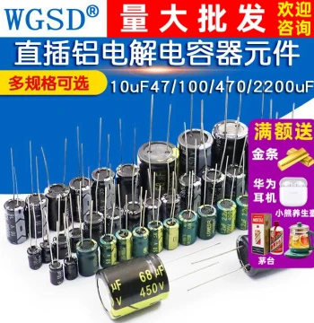Radial Aluminum Electrolytic Capacitor Components High-Frequency Assortment 35/25/50V/10uF 47/100/470/2200uF