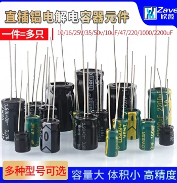Through-Hole Aluminum Electrolytic Capacitor Components 10/16/25V/35/50V/100/220/470/1000/2200uF