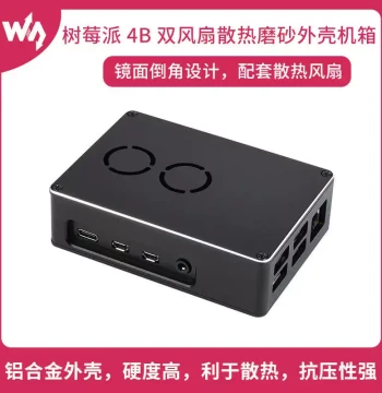 Raspberry Pi 4 Case Dual Cooling Fan Frosted Aluminum Alloy