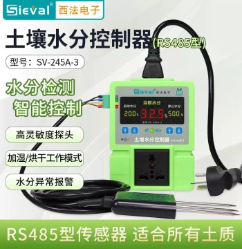 Electronic Soil Moisture Controller, Soil Humidity Controller Sensor for Automatic Irrigation, SV-245A-3