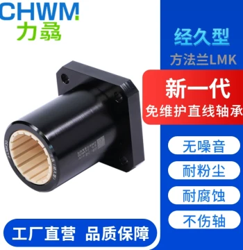 Self-Lubricating Anti-Rust Square Flange Linear Ball Bearing Aluminum Plastic Nylon J-LMK6 10 16 20 25 30 40 LUU