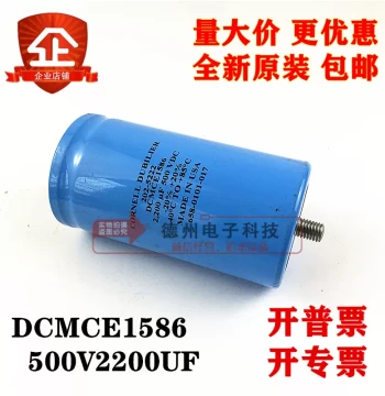 New Original USA Big D CDE DCMCE1586 500V 2200UF Aluminum Electrolytic Capacitor with Screw Terminals