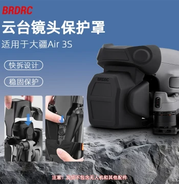 Gimbal Protective Cover for DJI Air 3S, Drone Lens Cap, Anti-Collision Camera Protection Accessory