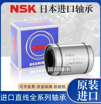 Japanese Imported Linear Bearing SM3G SM4G SM5G SM6G SM10G SM12G SM13G SM16G