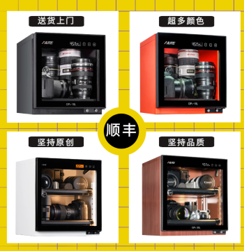 ARITTE Transparent Camera Moisture-Proof Box with Fingerprint Lock and Password Electronic Control for DSLR Lenses, Photography Equipment, Condenser Microphones, Dehumidifier, Large Sealed Storage for Tea Leaves, Pu'er Tea, Badges, and Goods, 15L
