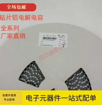 10V 16V 25V 35V 50V Chip Aluminum Electrolytic Capacitor 4.7/10UF/22/47/100/220UF/470UF