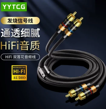 Dual RCA Male-to-Male Signal Cable, 2-RCA Audio Cable Dedicated for Speakers, Amplifiers, CD Players, Tube Amps
