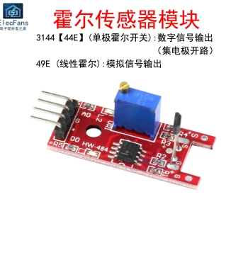 3144/49E Linear Hall Sensor Module Magnetic Field Induction Probe Switch Board KY-024