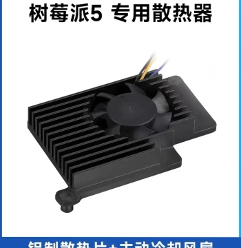 Raspberry Pi 5th Gen Dedicated Heat Sink Fan, Active Cooling with Thermal Pads