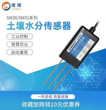 SONBEST RS485 Soil Moisture Sensor with Temperature and Humidity Probe, Quick Water and Temperature Tester, Current Hygrometer