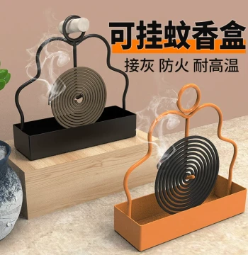 Creative Iron Mosquito Coil Holder - Incense Ash Tray, Coil Support Stand, and Aromatherapy Burner