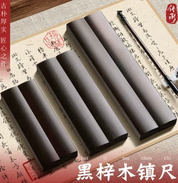 Black Catalpa Wood Paperweight Solid Wood Pair Student Beginner 30cm Small Size Press Ruler Calligraphy Maobian Paper Four Treasures of the Study Calligraphy Supplies Paperweight Chinese Style Wooden Brush Press Bar Ruler
