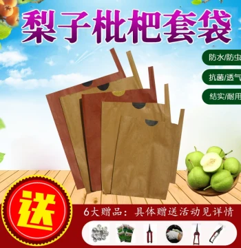 Pear Bag Pomelo Bag Apple Bag Navel Orange Fruit Bag Fruit Bag Peach Bag Mango Bag Loquat Bag Specialized Bags