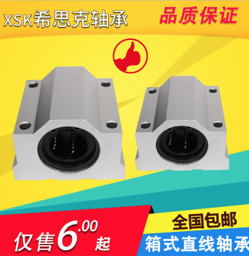 Linear Bearing Box Slider, Shaft Guide Rail, Extended SMA SCS 6 8 10 12 16 25 30LUU