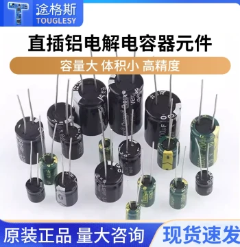 Through-Hole Aluminum Electrolytic Capacitor Components 10/16/25v/35/50V/100/220/470/1000/2200uF