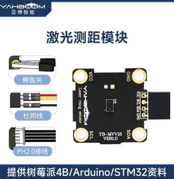 Yahboom Intelligent TOF Laser Distance Measurement Module Sensor VL53L0X Time-of-Flight Compatible with Raspberry Pi and STM32