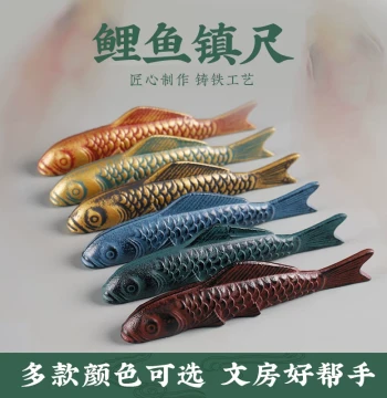 Cast Iron Carp-Shaped Paperweight and Ruler for Calligraphy, Creative Stone Paper Press Bar for Brush Writing