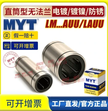 Nickel-Plated MYT Extended Linear Bearing LM5 6 8 10 12 13 16 20AUU/LAUU Rust-Proof