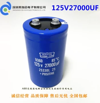 Brand New Imported 125V Nichicon Chemical U36D 100V27000UF Audiophile Filtering Capacitor 33000uf