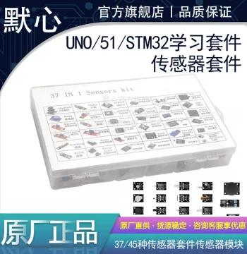37/45 Types of Sensor Module Learning Kit Raspberry Pi UNO R3 Development Board Kit nano MCU