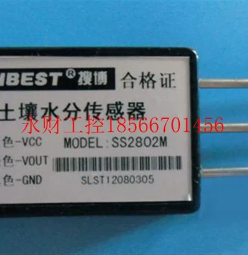 Soil Moisture Sensor 4-20mA Output