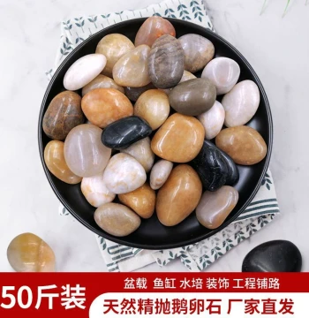 50 Jin Pebbles for Paving Ground Courtyard Stones Landscape Gardening Natural Stones Yuhua Stone Raw Large Goose Warm Stones